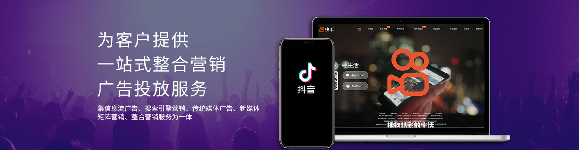 九龙城百度推广费用