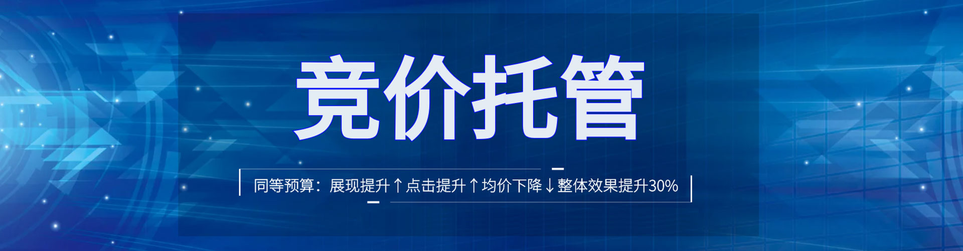 九龙城百度推广价格