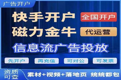 行业领先品牌的抖音信息流推广实战